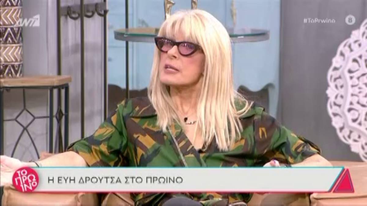 Eurovision 2021: «Μπηχτή» Δρούτσα για Στεφανία – «Πρέπει να στέλνουμε Ελληνίδες…»