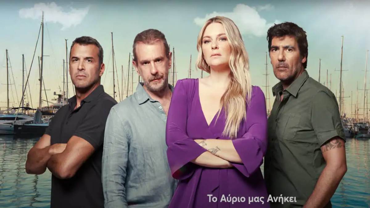 Το αύριο μας ανήκει: Η σχέση ανάμεσα στην Κορίνα και τον Μίλτο θα γίνει ακόμη πιο επικίνδυνη