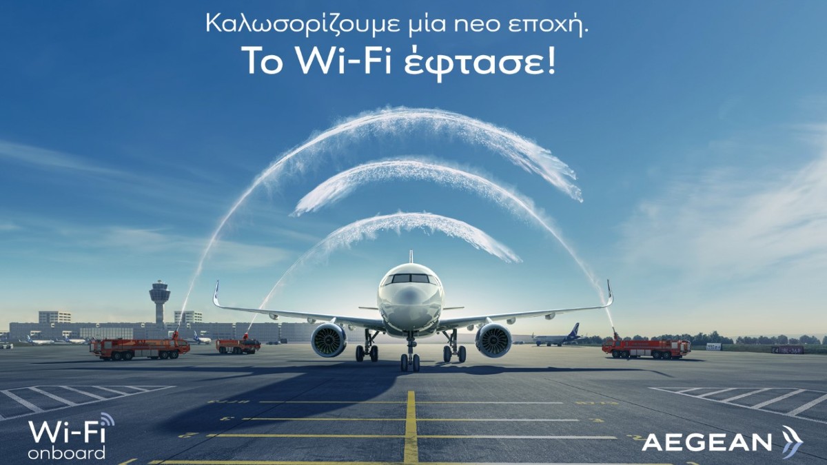 Τρομερή κίνηση από την Aegean: Διαθέτει Wi-Fi σ’ όλες τις πτήσεις της!