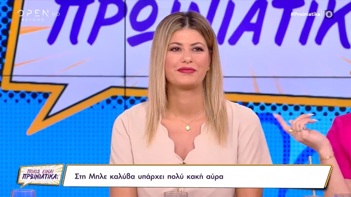 Survivor 5: «Καταπέλτης» η Πελαγία Καζολέα – «Έχουν μείνει μέσα για…»