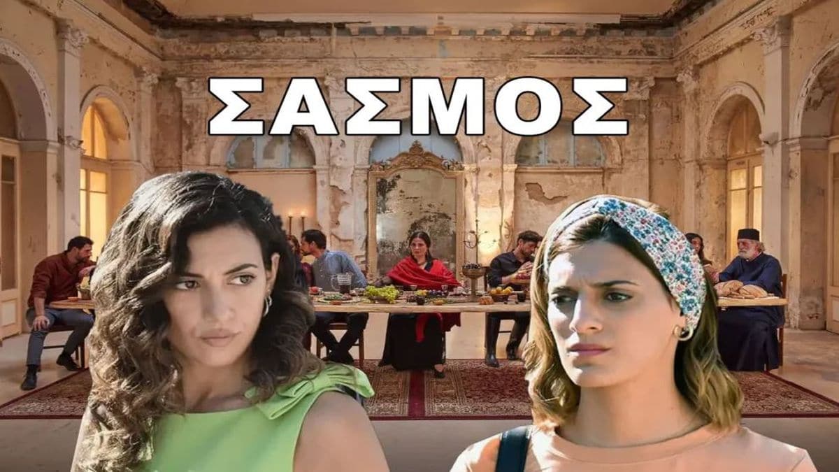 Νεκρή η…: Νέος θάνατος σοκ στον Σασμό!