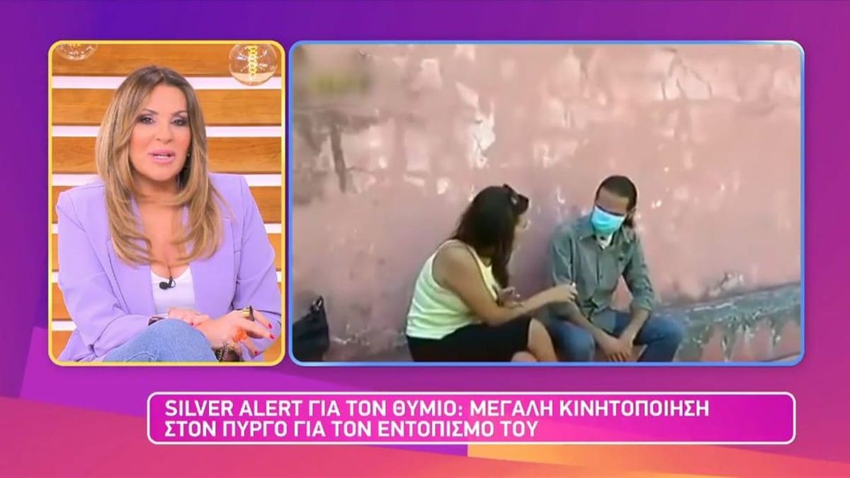 Υπόθεση Θύμιου στον Πύργο: Δεχόταν άγριο bullying – Έγιναν δύο προσαγωγές