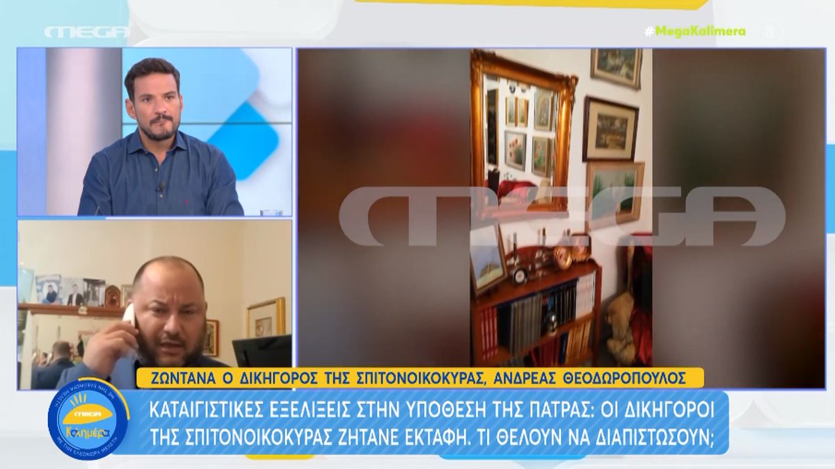 Πάτρα: “Ύποπτος ο Μάνος Δασκαλάκης” – Νέες αποκαλύψεις από τον δικηγόρο της σπιτονοικοκυράς (video)