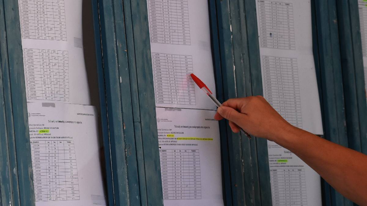 Πανελλαδικές εξετάσεις 2022: Στο results.it.minedu.gov.gr οι βαθμοί των Ειδικών Μαθημάτων