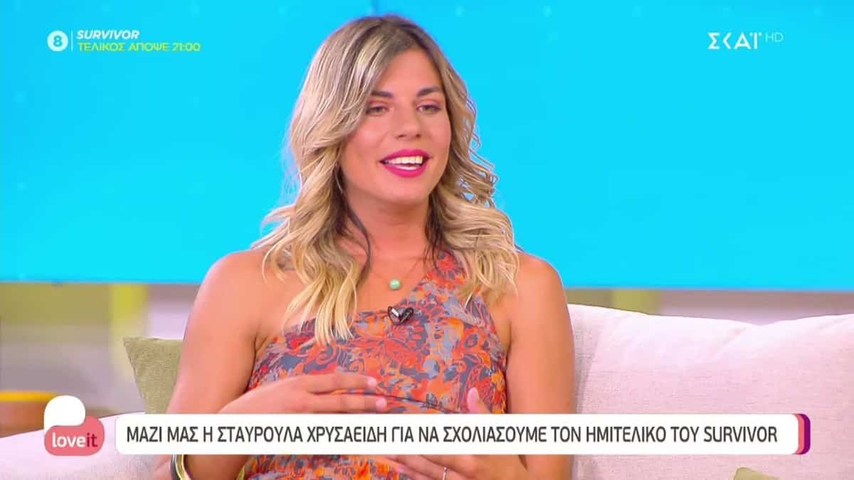 Survivor 5: «Δεν μπορώ να καταλάβω…» – «Ξεσπάθωσε» και απάντησε για το «καρφί» σε Ασημίνα-Δάντη η Σταυρούλα Χρυσαειδή