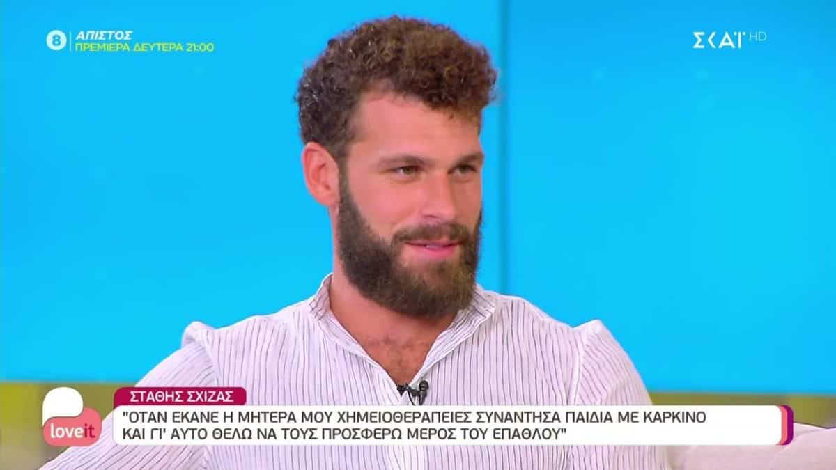 Survivor 5: «Έκανε χημειοθεραπείες και…» – Ανατριχιάζει ο Στάθης Σχίζας μετά τη μεγάλη νίκη του