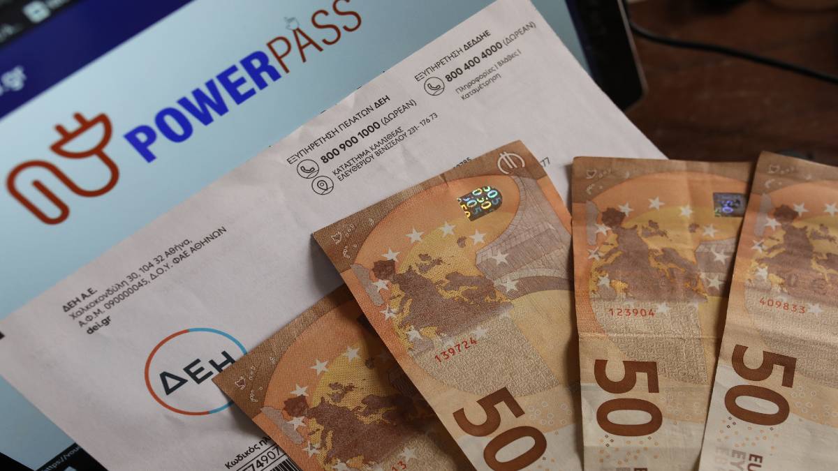 Power Pass: Πληρώθηκαν 866.181 δικαιούχοι – Στα 31,6 εκατ. ευρώ το ποσό που πιστώθηκε
