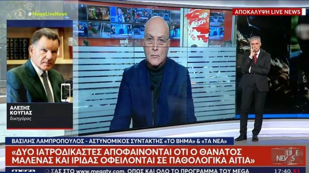 Ο Λαμπρόπουλος διαψεύδει τον Κούγια για Πισπιρίγκου – Ο γενετιστής θα κρίνει τη δίκη!