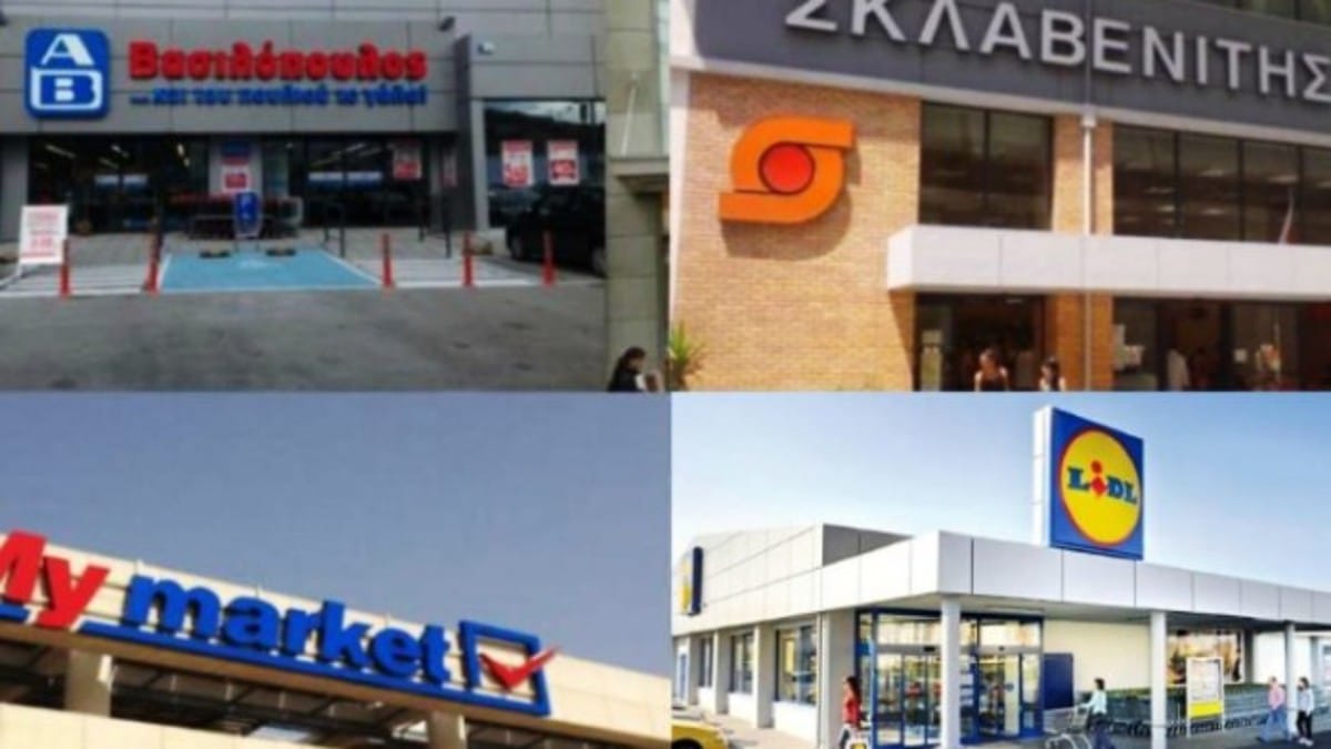 Ανατροπή για τα σούπερ μάρκετ – Πότε ανοίγουν ξανά Σκλαβενίτης, ΑΒ, LIDL, My Market