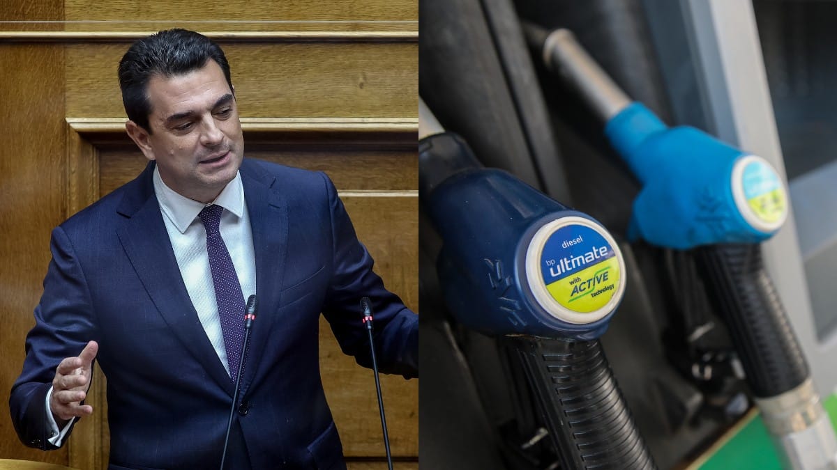 Έρχεται Fuel Pass 3! «Παράθυρο» για επιδότηση από τον Κώστα Σκρέκα