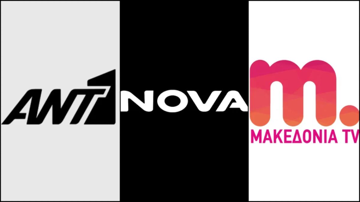 Η Nova «ρίχνει μαύρο» σε ANT1 και ΜΑΚΕΔΟΝΙΑ TV – Το μήνυμα στους συνδρομητές