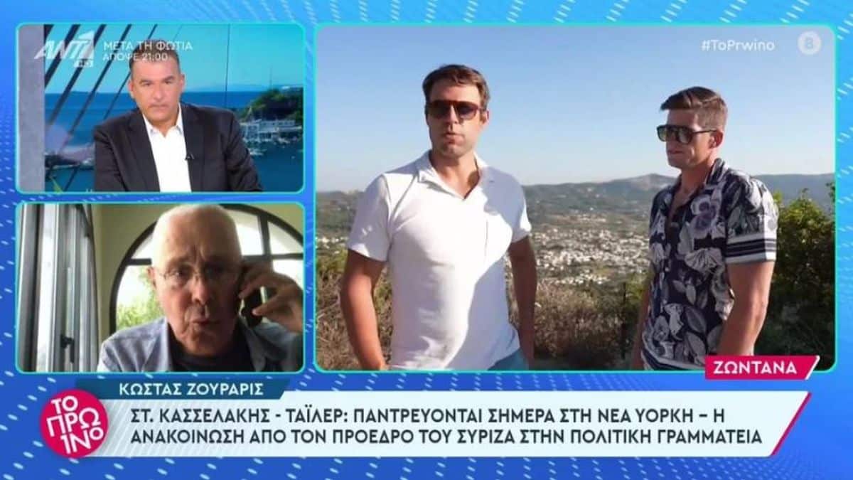 Χαμός στον ΑΝΤ1! Ο Ζουράρις «στόλισε» live τον Λιάγκα και τον… έκοψε στον αέρα (ΒΙΝΤΕΟ)