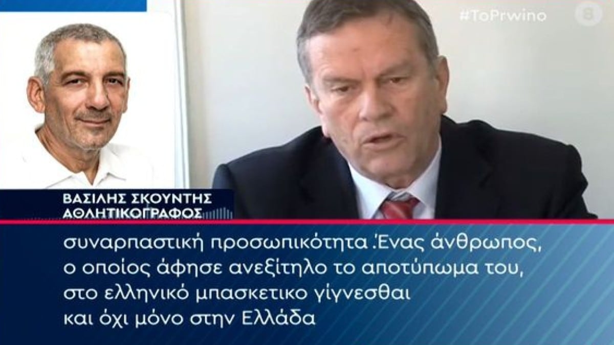 Το δράμα του Γιάννη Ιωαννίδη: «Ήταν ένα τραγικό φινάλε! Ζούσε καθηλωμένος και χτυπημένος από την άνοια» – Ο Βασίλης Σκουντής αποκάλυψε τη μάχη που έδινε ο “ξανθός” (Video)