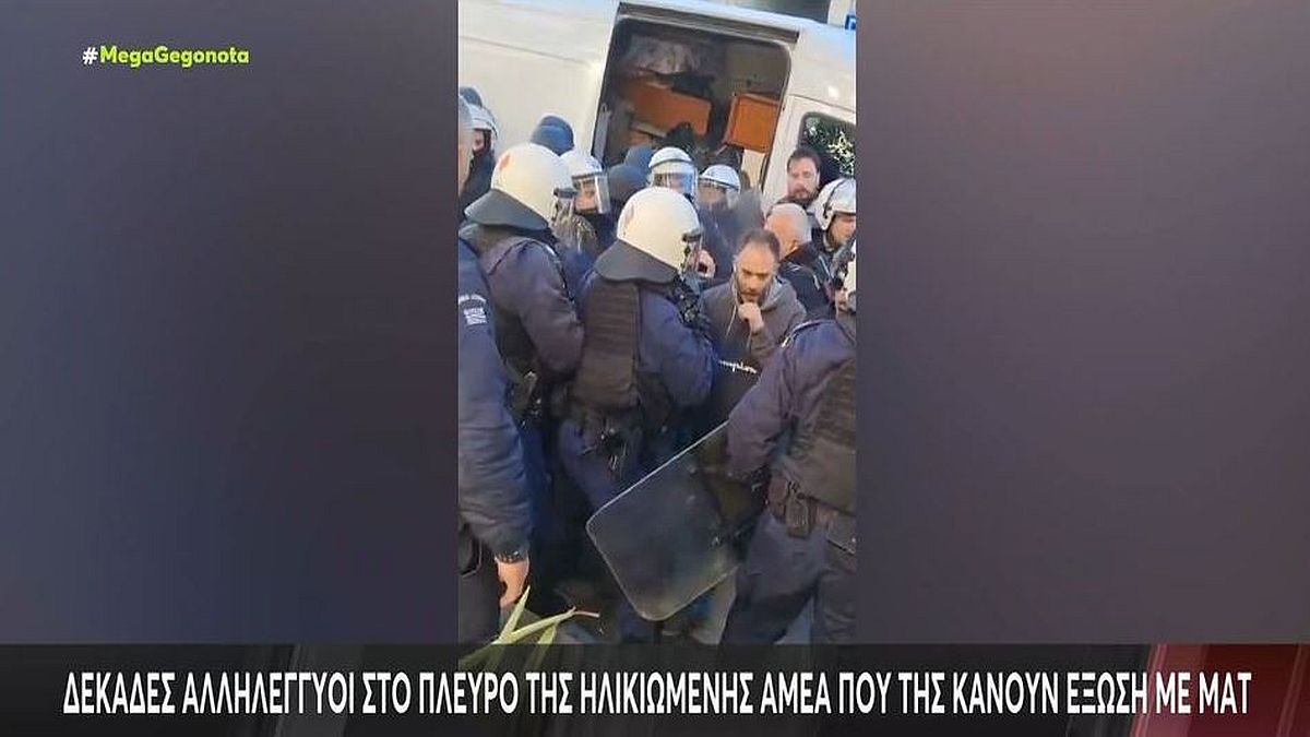Κάνουν έξωση με τα ΜΑΤ σε ανάπηρη μητέρα και τον γιο της στα Άνω Πετράλωνα (video)