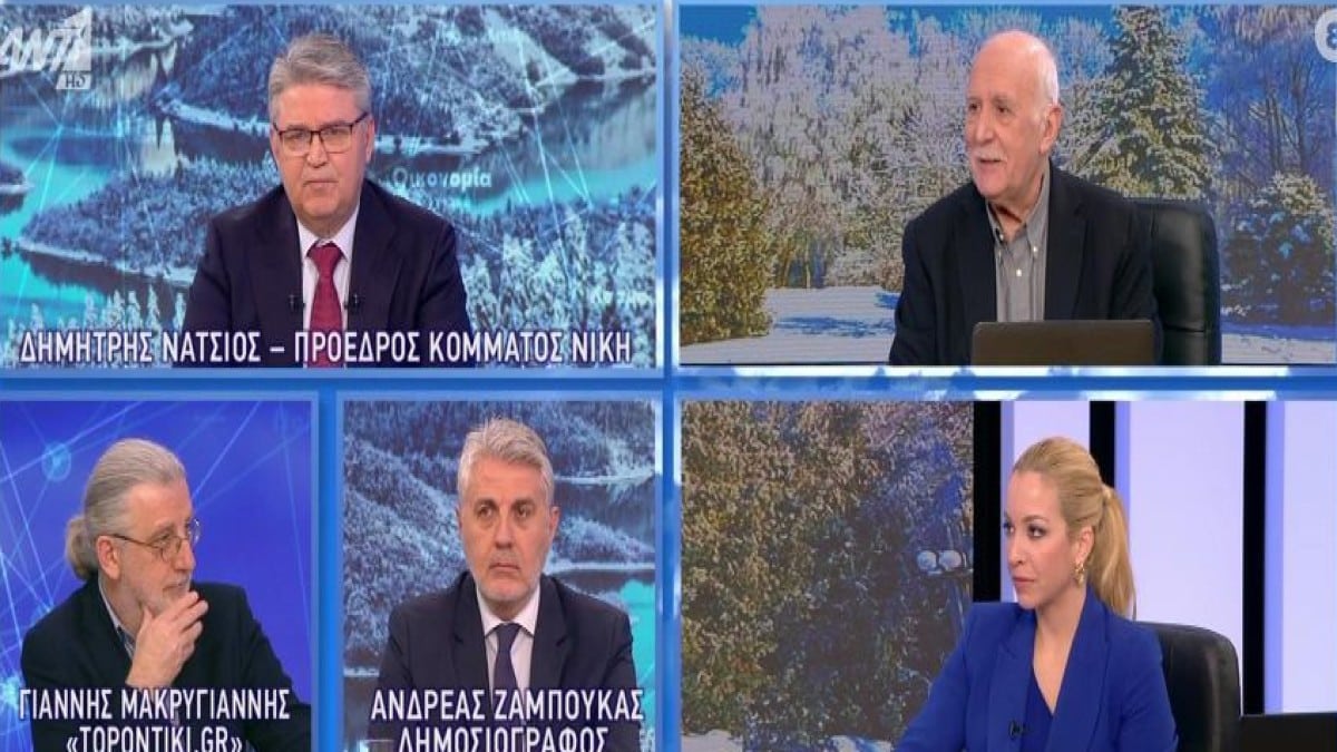 Δημήτρης Νατσιός: «Εμείς δεχόμαστε δύο φύλα, “άρσεν και θήλυ εποίησεν ο Θεός”. Τελεία και παύλα. Ο γάμος καταρχάς δεν είναι δικαίωμα, είναι θεσμός» (Video)