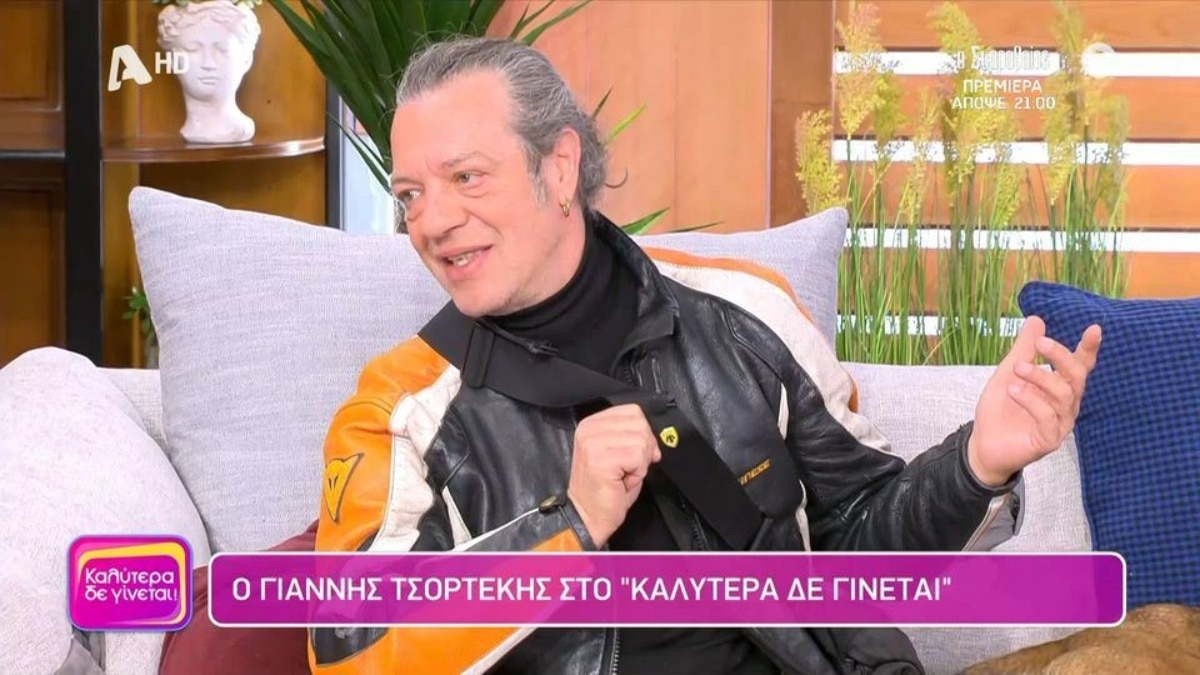 Περήφανος ΑΕΚτζής ο Γιάννης Τσορτέκης: Φοράει πάντα το σήμα της ομόδας – «Με αναγνωρίζω με αυτό!» (video)