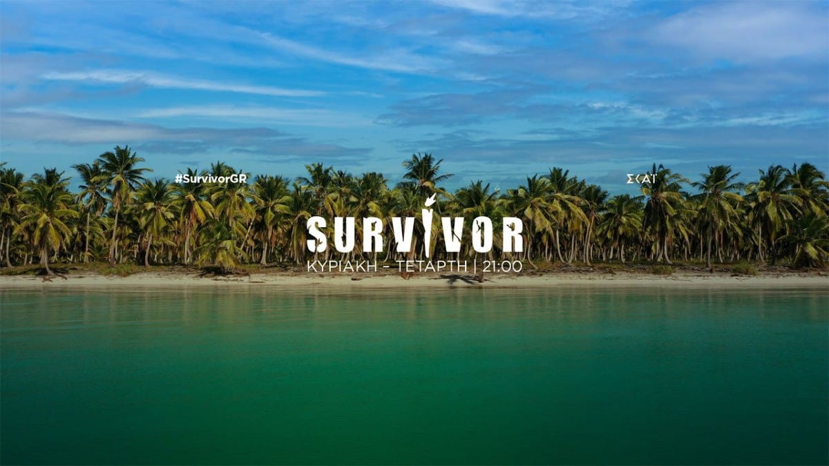 Survivor: Baby Boom! Μητέρα για 2η φορά πρώην παίκτρια του ριάλιτι επιβίωσης (photos)