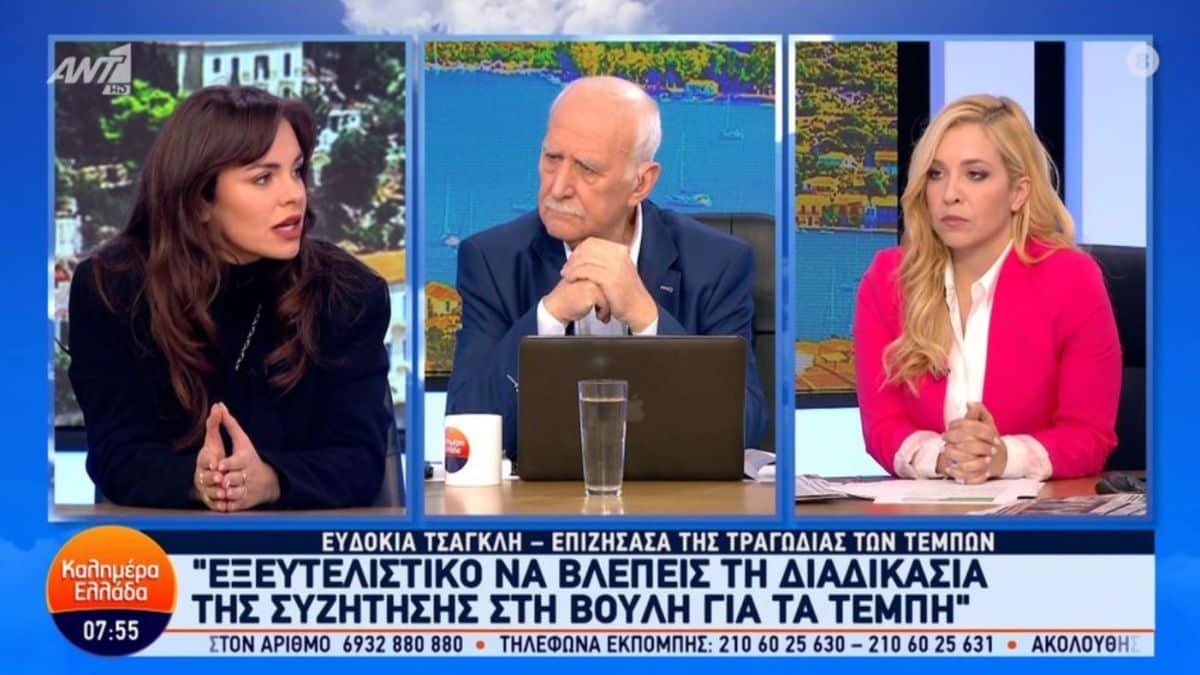 Ευδοκία Τσαγκλή: «Κ. Καραμανλή, συγγνώμη που μπήκα σε ένα τόσο καλό τρένο»