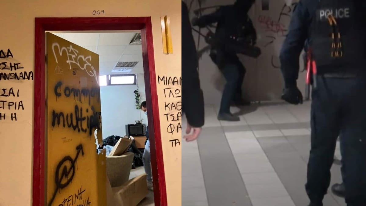 Επεισόδια στου Ζωγράφου: Πώς βρέθηκαν να μένουν στην Πανεπιστημιούπολη ένας Αργεντίνος ζογκλέρ και μια Σουηδή τουρίστρια (video)