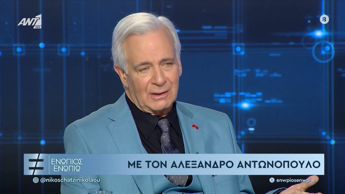 Συγκινεί ο Αλέξανδρος Αντωνόπουλος: «Έχω χάσει όλη την οικογένειά μου από…» (video)