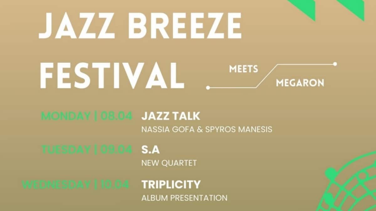 1o Jazz Breeze Festival: Έρχεται για τέσσερις ημέρες στην Αθήνα, στη Μουσική Βιβλιοθήκη