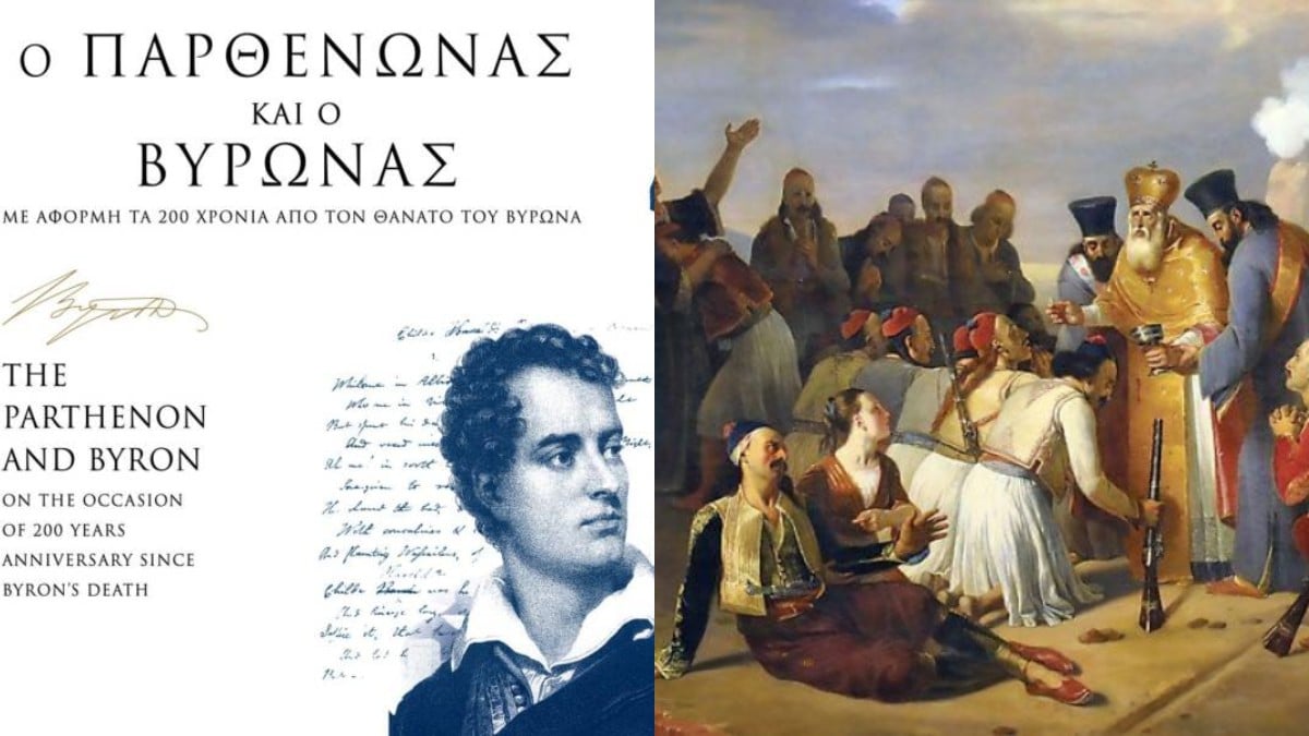 Μουσείο Ακρόπολης: Η έκθεση «Ο Παρθενώνας και ο Βύρωνας» ξεκινά αύριο (26/4) με δωρεάν είσοδο