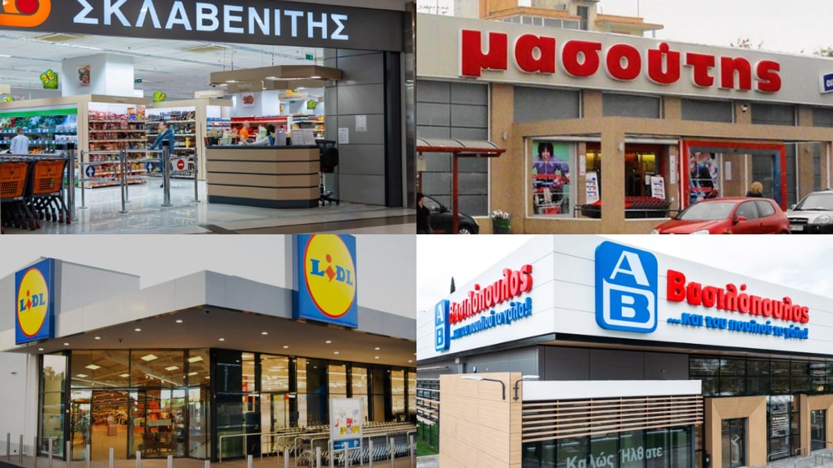 Ωράριο σούπερ μάρκετ σήμερα (3/5) – Μεγάλη Παρασκευή 2024: Τι ισχύει για Lidl, Σκλαβενίτη και ΑΒ Βασιλόπουλο