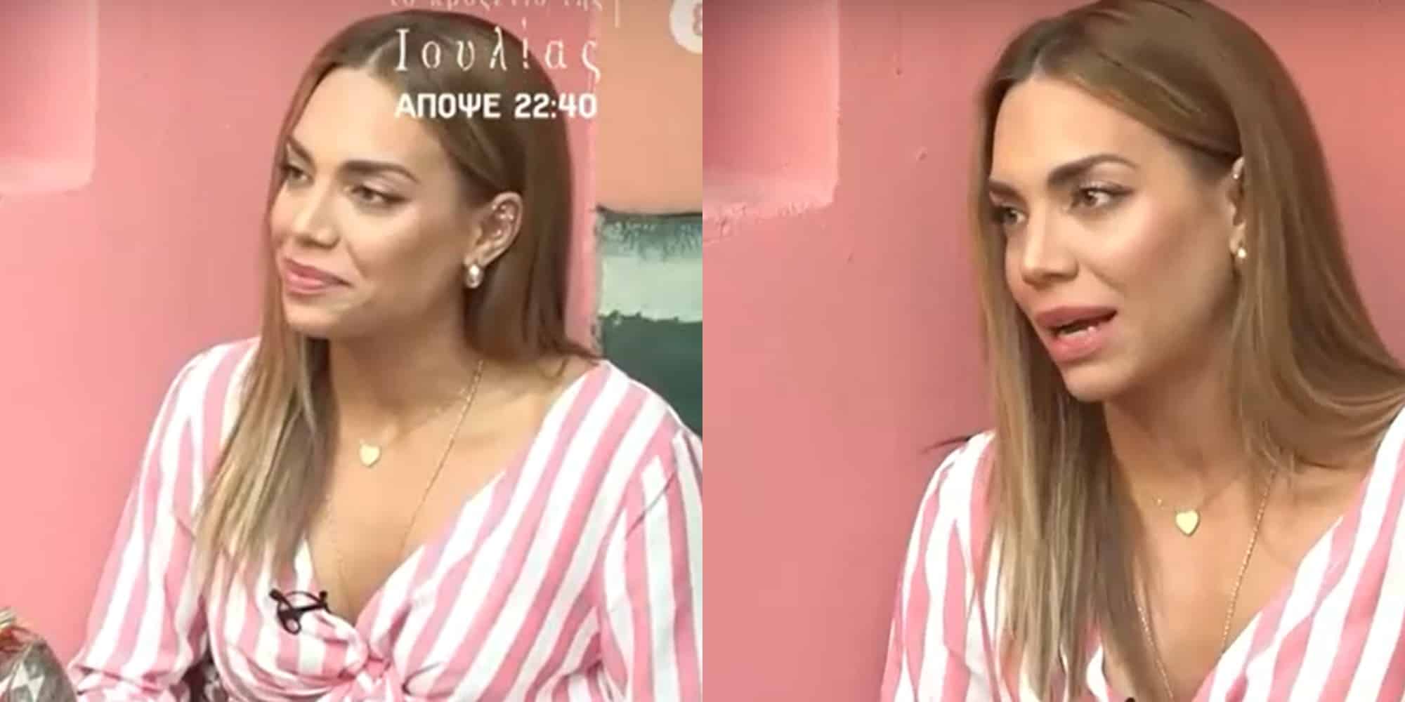 Η Κρυσταλλία «ανοίγει» την καρδιά της: «Ο χωρισμός είναι ένας μικρός θάνατος» (video)