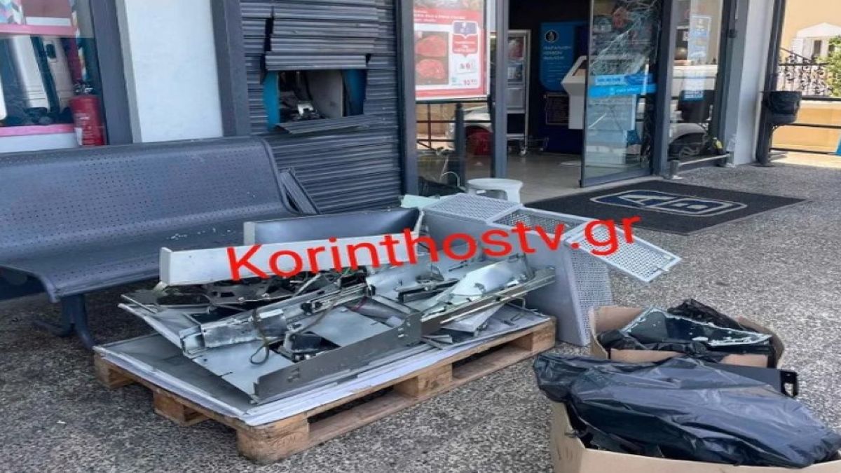 Καρέ-καρέ η ανατίναξη ATM στα Ίσθμια: 60.000 ευρώ η λεία