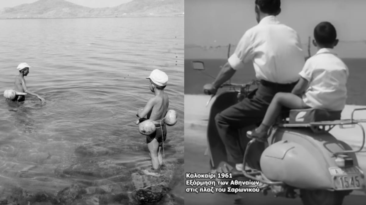 Αναδρομή στο παρελθόν και στα καλοκαίρια στην Αθήνα: Τα μπάνια του λαού το 1961 και οι πρώτες νεροτσουλήθρες