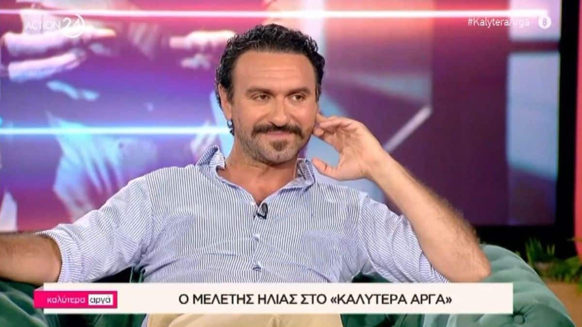 Αποκαλυπτικός ο Ηλίας Μελέτης: Δεν δίστασε να το κρύψει – «Θα ήμουν στα θυμαράκια αν δεν…»