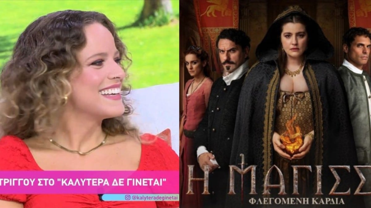 «Η Μάγισσα»: Το απόλυτο spoiler από την Έλλη Τρίγγου για τη συμμετοχή της στη σειρά (video)