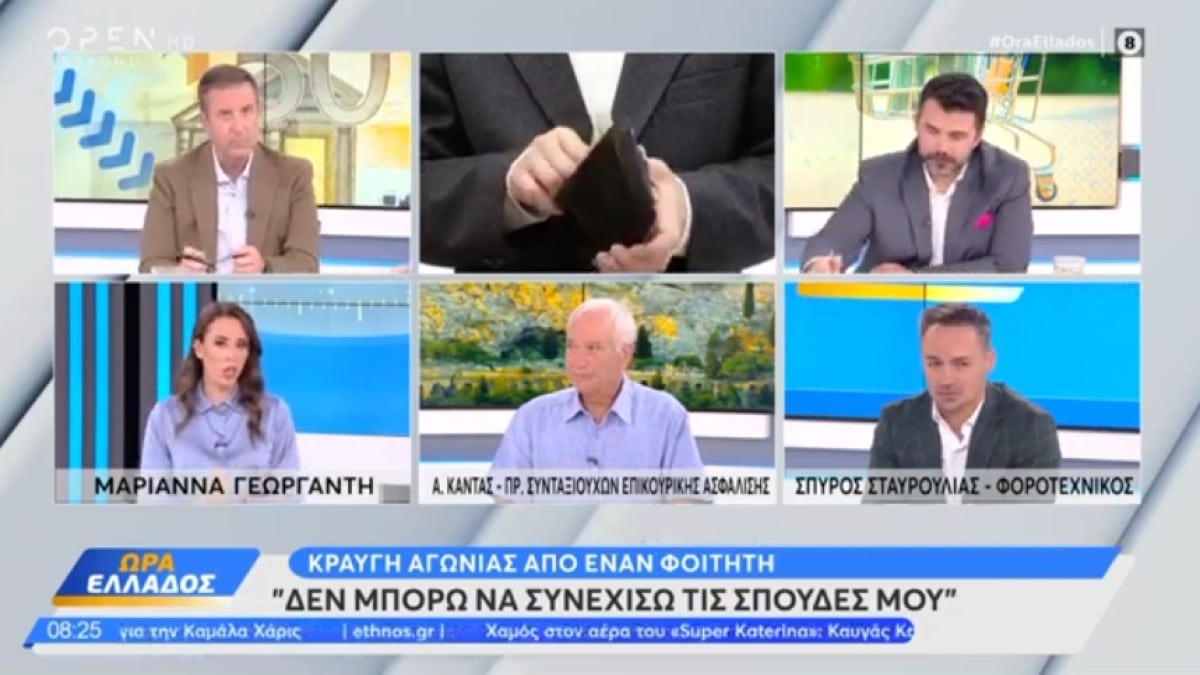 Αδιανόητο: Φοιτητής έχασε τον πατέρα του, η μητέρα του είναι άνεργη αλλά δεν του έδωσαν μεταγραφή (video)