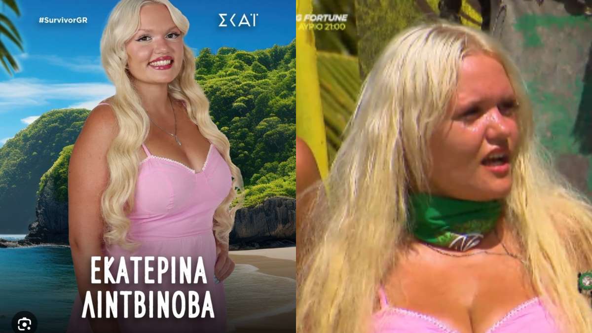 Survivor 2025: Το Twitter δίνει ρέστα και ψάχνει νέα… πουλέν! «Εγώ για τον ελληνικό άνδρα ήρθα»