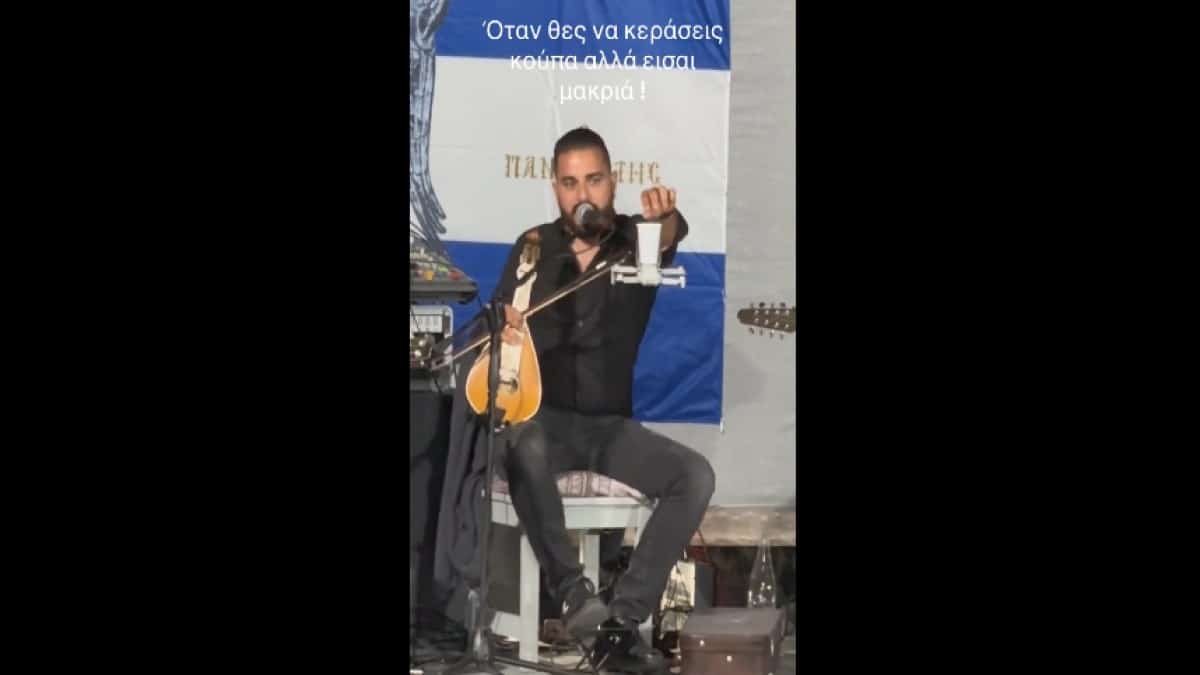 Δεν υπάρχει: Viral κέρασμα σε πανηγύρι στη Σαντορίνη – Έστειλαν στον τραγουδιστή βότκα με… drone (video)