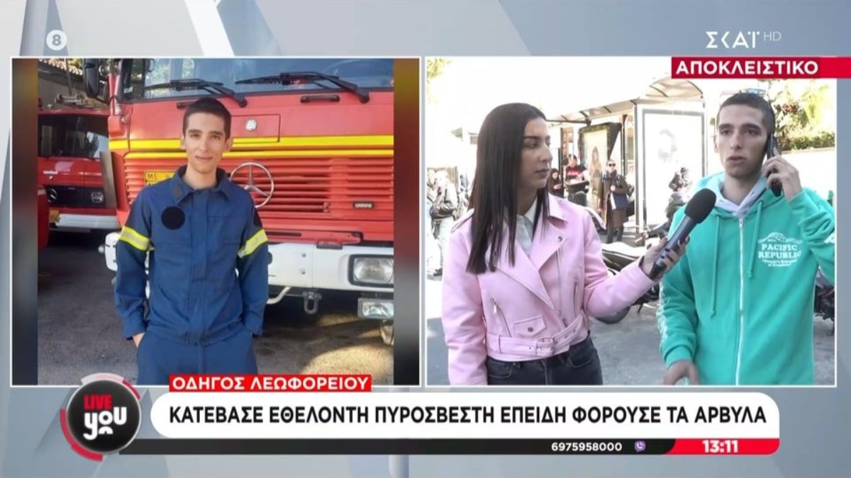 Οδηγός λεωφορείου κατέβασε με το έτσι θέλω εθελοντή πυροσβέστη στην Κηφισιά – «Οι αρβύλες θα κάνουν ζημιά στο πάτωμα» (video)