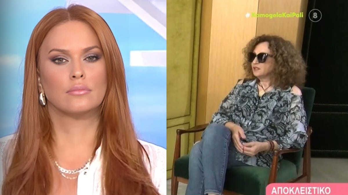«Διαφωνώ κάθετα με την Γλυκερία»: Η στάση της Σίσσυ Χρηστίδου για όσα ακούστηκαν