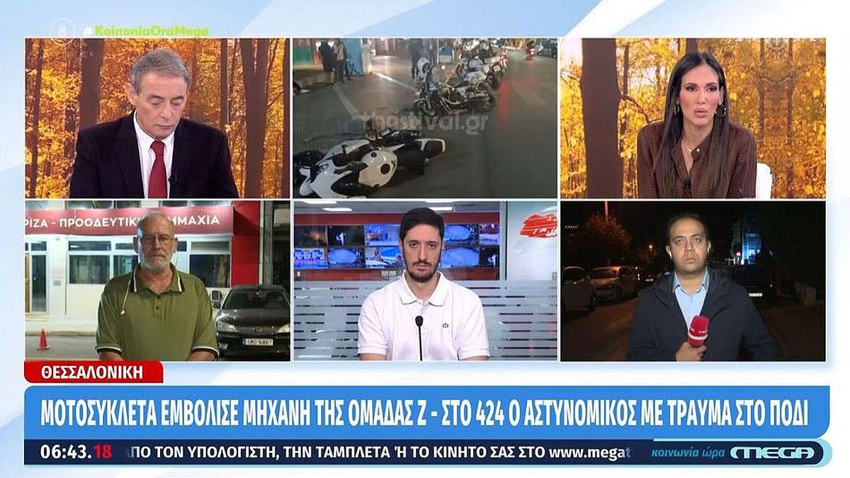 Φωτογραφία ντοκουμέντο από την Θεσσαλονίκη: Εμβόλησε με τη μηχανή του μοτοσικλέτα της ομάδας Ζ και τράπηκε σε φυγή