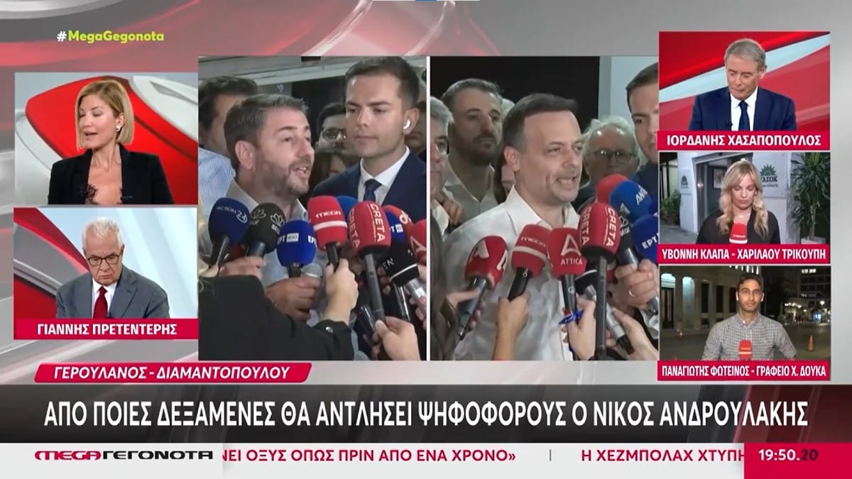 Η Τζίμα δεν το περίμενε: Ο Πρετεντέρης άφησε το κινητό ανοικτό και… ήχησε το 112 (video)