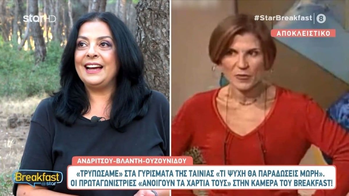 Aποκαλυπτική η Βασιλική Ανδρίτσου: «Η κακοποίηση υπάρχει εδώ και πάρα πολλά χρόνια…» (video)