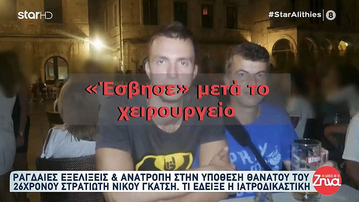 «Όταν ζήτησα να μπω στο δωμάτιο του μου είπαν…»: Σπαράζει καρδιές ο πατέρας του 26χρονου Νίκου που πέθανε μετά από επ΄μβαση θυροειδούς! (video)