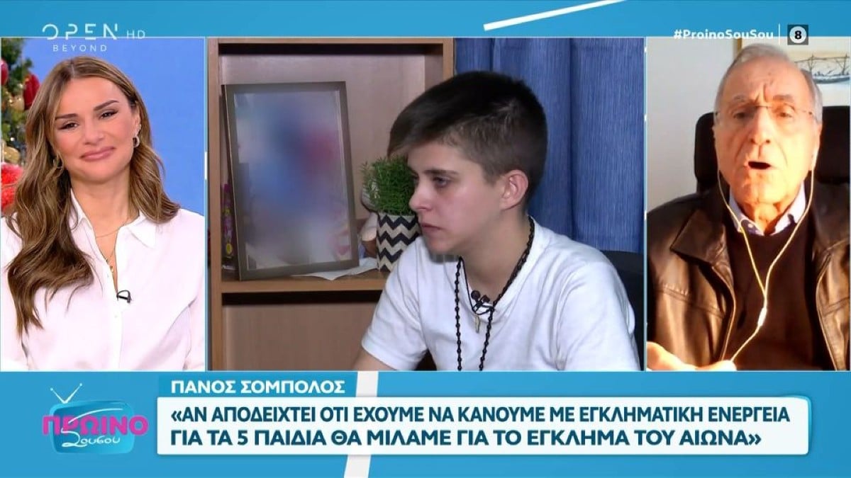 Πάνος Σόμπολος για την υπόθεση των νεκρών παιδιών στην Αμαλιάδα: «Θα έχουμε το έγκλημα του αιώνα αν αποδειχθεί»