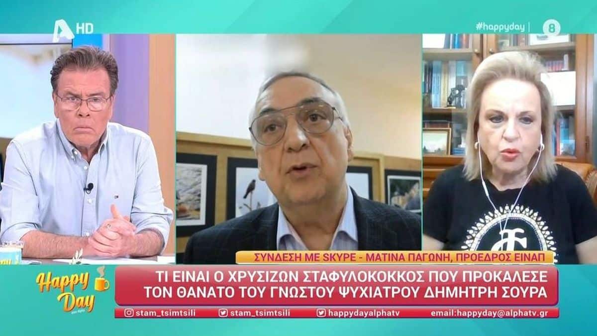 Happy Day: Βαρύ κλίμα στο πλατό! Αποκαλύψεις φωτιά για τον θάνατο του Δημήτρη Σούρα!
