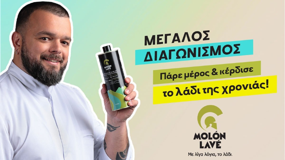 Τι σημαίνει εξαιρετικό παρθένο ελαιόλαδο μίας σοδειάς;