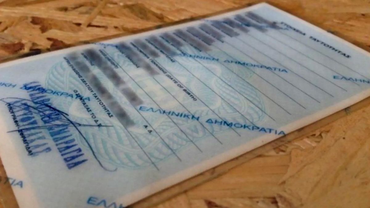 Τέλος χρόνου: «Καίγονται» όσοι δεν αλλάξουν την παλιά ταυτότητα! Οι ποινές που θα επιβληθούν