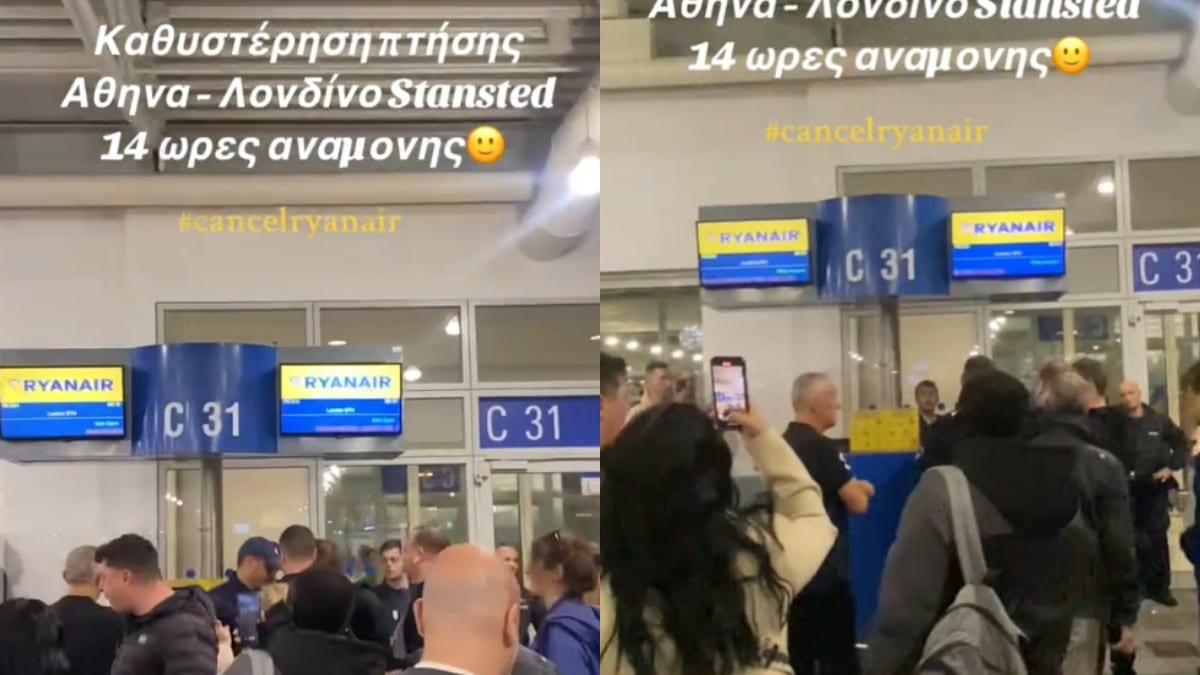 Παραλίγο να ξεφύγει η κατάσταση στο «Ελ. Βενιζέλος»: Έξαλλοι οι επιβάτες της Ryanair για καθυστέρηση 14 ωρών σε πτήση Αθήνας-Λονδίνου!