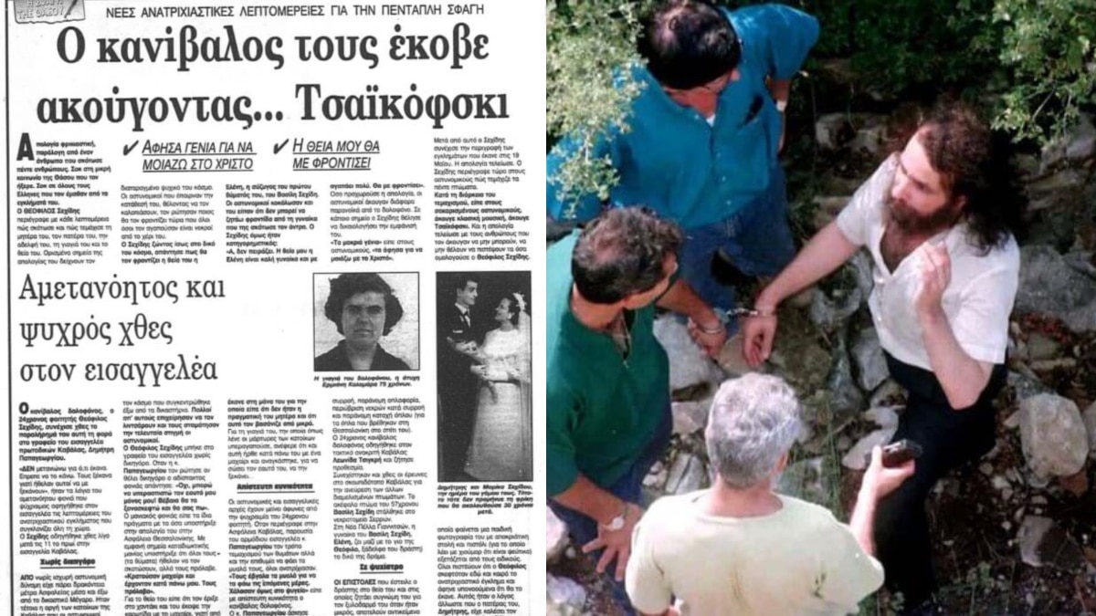 Τεμάχιζε τα πτώματα και άκουγε Τσαϊκόφσκι: Ο μακελάρης που αποκεφάλισε μητέρα, πατέρα, αδερφή, γιαγιά και θείο