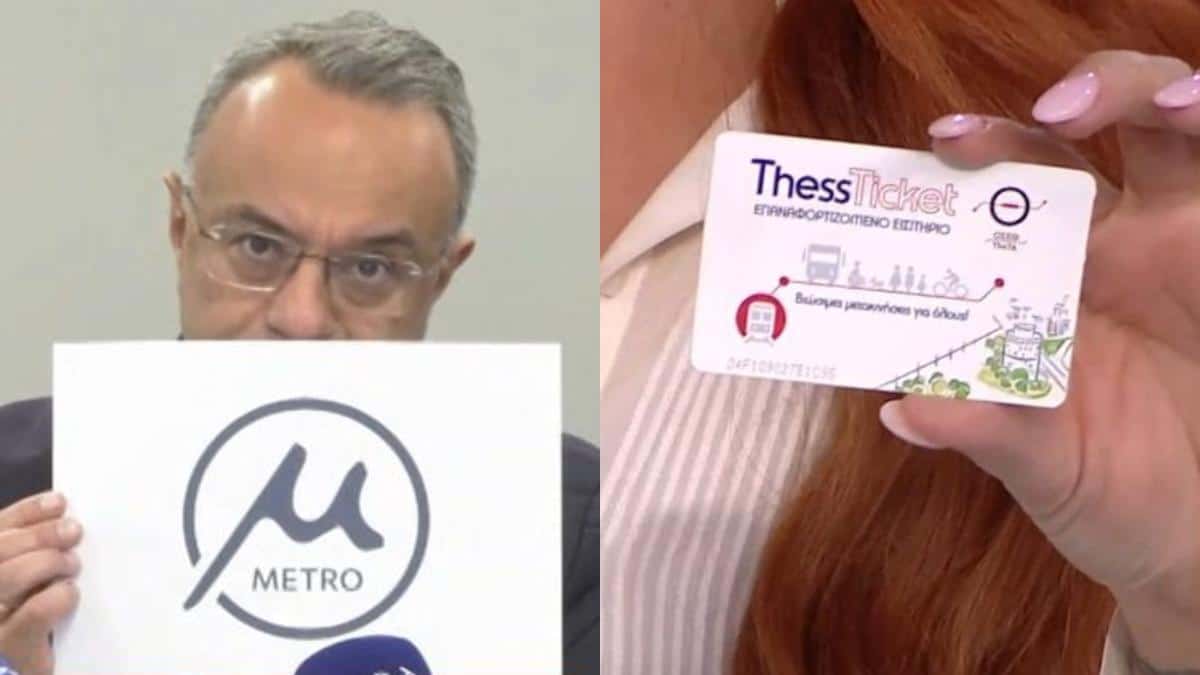 «Το “μόνο ΑΕΚ” ήταν το πιο εύστοχο»: Αστειάτορας Σταϊκούρας απαντά για το λογότυπο του μετρό Θεσσαλονίκης