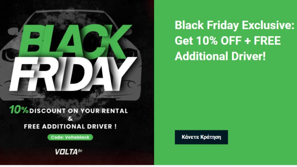 Black Friday: Η αποκλειστική προσφορά του Volta4u στην ενοικίαση αυτοκινήτου!