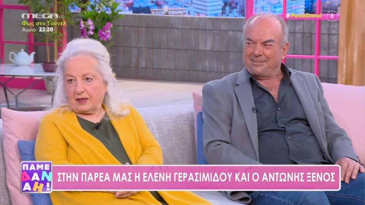 «Μαθήματα σχέσεων» από Γερασιμίδου – Ξένο: «Με βρίζει πολλές φορές και εγώ γελάω γιατί μου φτιάχνει τη διάθεση»